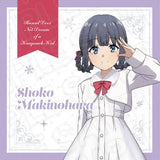 青春ブタ野郎はランドセルガールの夢を見ない マイクロファイバー 牧之原翔子 winter Ver.(眼鏡布)※不設寄送《25年7月預定》 4570179737152