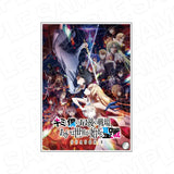 キミと僕の最後の戦場、あるいは世界が始まる聖戦 ミニアクリルアート A(亞加力立牌)※不設寄送《25年6月預定》 4570179747397