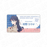 ラブライブ!蓮ノ空女学院スクールアイドルクラブ アクリルネームバッジ 村野さやか 105期冬制服Ver.(亞加力名牌)※不設寄送《25年8月預定》 日版 全數$128 / ※不設寄送 / 25年6月13日