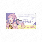 ラブライブ!蓮ノ空女学院スクールアイドルクラブ アクリルネームバッジ 安養寺姫芽 105期冬制服Ver.(亞加力名牌)※不設寄送《25年8月預定》 日版 全數$128 / ※不設寄送 / 25年6月13日