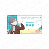 ラブライブ!蓮ノ空女学院スクールアイドルクラブ アクリルネームバッジ 桂城泉 105期冬制服Ver.(亞加力名牌)※不設寄送《25年8月預定》 日版 全數$128 / ※不設寄送 / 25年6月13日