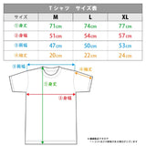 お隣の天使様にいつの間にか駄目人間にされていた件 Tシャツ 椎名真昼 十五夜Ver.※請選擇尺碼 ※不設寄送《25年1月預定》 4570180118278