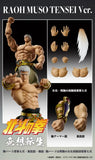 超像可動 北斗の拳 ラオウ 無想転生Ver.《24年12月預定》 4570188447653