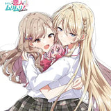 わたしが恋人になれるわけないじゃん、ムリムリ!(※ムリじゃなかった!?) B2タペストリー(掛布)※不設寄送《24年2月預定》 4570188457874