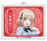 ぽんのみち アクリルキーホルダーコレクション(亞加力鎖匙扣)(全套5個入)※不設寄送《24年5月預定》 4570188464995