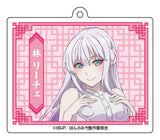 ぽんのみち アクリルキーホルダーコレクション(亞加力鎖匙扣)(全套5個入)※不設寄送《24年5月預定》 4570188464995