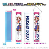 劇場版 ウマ娘 プリティーダービー 新時代の扉 ルームアクリルキーホルダー メイショウドトウ※不設寄送《24年6月預定》 4570193468308