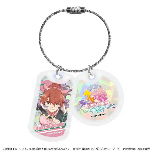 劇場版 ウマ娘 プリティーダービー 新時代の扉 アクリルホログラムキーホルダー ダンツフレーム※不設寄送《24年6月預定》 4570193468346