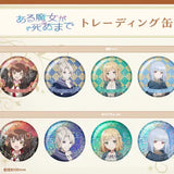 ある魔女が死ぬまで トレーディング缶バッジ(襟章)(全套10個入)※不設寄送《25年6月預定》 4570194410221