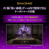 ねんどろいど 黒い砂漠 ウサ《27年1月預定》 行版 全數$355 / *免運費   店取pt:10 / 26年8月31日