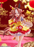 ウマ娘 プリティーダービー コパノリッキー 勝負服Ver.《27年2月預定》 行版 全數$1528 / *免運費   店取pt:20 / 26年8月10日