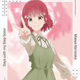 義妹生活 B2タペストリー 奈良坂真綾(掛布)※不設寄送《24年12月預定》 4571576720174