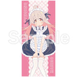 お兄ちゃんはおしまい! 描き下ろし スポーツタオル 緒山まひろ(メイド)(毛巾)※不設寄送《25年6月預定》 4571576723311