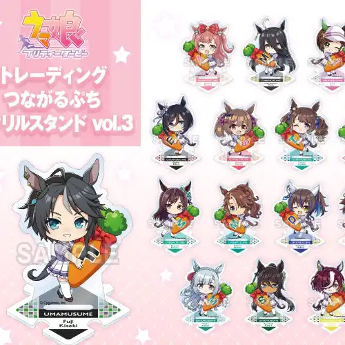 ウマ娘 プリティーダービー トレーディングつながるぷちアクリルスタンド Vol.3(亞加力立牌)(全套19個入)※不設寄送《24年5月預定》 4571598675025