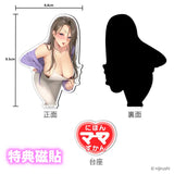 【18+】に印「にほんママずかん」 喜多邑ありさ illustration by 柾見ちえ 豪華版(雙figure版) ※連特典《25年10月預定》 4571603270302