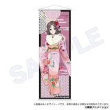 【再販】ガールズバンドクライ B2半裁タペストリー 晴れ着Ver. 海老塚智(掛布)※不設寄送《25年8月預定》 4571604648562
