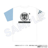【再販】ガールズバンドクライ フルグラフィックTシャツ 晴れ着Ver. ヒナ※不設寄送《25年8月預定》 4571604648692