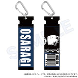【再販】SAKAMOTO DAYS 刺繍キーホルダー ダウナーコーデVer. 大佛(鎖匙扣)※不設寄送《25年6月預定》 4571604651098