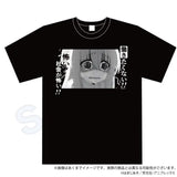 ぼっち・ざ・ろっく! 社会が怖いTシャツ L※不設寄送《25年5月預定》 4571604655812