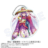 東方LostWord ビッグアクリルキーホルダー 鈴仙・優曇華院・イナバ 心身息災の兎(亞加力鎖匙扣)※不設寄送《25年8月預定》 日版 全數$168 / ※不設寄送 / 25年7月18日