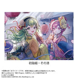 東方LostWord キャンバスコレクション 初詣組・その漆(帆布畫)※不設寄送《25年8月預定》 日版 全數$238 / ※不設寄送 / 25年7月18日