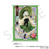 東方Project B2タペストリー 古明地こいし ハイカラさんVer.(掛布)※不設寄送《25年6月預定》 4571604662186