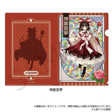 東方Project クリアファイル 博麗霊夢 ハイカラさんVer.(文件夾)(售價為5個)※不設寄送《25年6月預定》 4571604662384