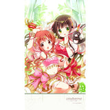 ご注文はうさぎですか? BLOOM のれん 千夜&メグ(暖簾)※不設寄送《25年4月預定》 4571608504451