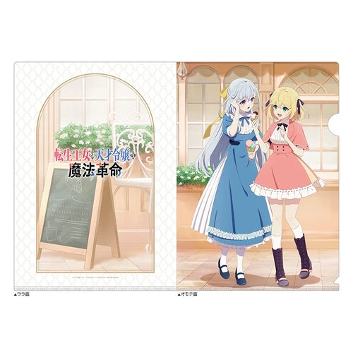 転生王女と天才令嬢の魔法革命 クリアファイル アニスフィア&ユフィリア/街歩き(文件夾)(售價為5個)※不設寄送《26年2月預定》 日版 全數$138 / ※不設寄送 / 25年10月31日
