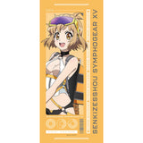 戦姫絶唱シンフォギアXV 描き下ろしスポーツタオル 響/サイバーミリタリー(毛巾)※不設寄送《26年9月預定》 日版 全數$238 / ※不設寄送 / 26年6月26日