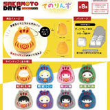 SAKAMOTO DAYS てのりんずコレクション(全套8個入)※不設寄送《25年6月預定》 4571617070886
