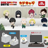SAKAMOTO DAYS カドキャラ(全套8個入)※不設寄送《25年6月預定》 4571617070893