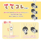 呪術廻戦 ててコレ2(全套6個入)※不設寄送《25年6月預定》 4571617071647