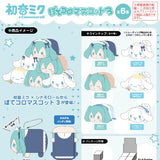 MC-19 初音ミク×シナモロール ぽてコロマスコット3(全套6個入)※不設寄送《25年7月預定》 4571617071692