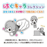 【再販】BL-54 ブルーロック はぐキャラコレクション スペシャル(全套6個入)※不設寄送《25年7月預定》 4571617073405
