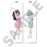 魔法少女にあこがれて 抱き枕カバー 阿古屋真珠&姉母ネモ(描きおろし)※不連枕芯《24年12月預定》 4571621450803