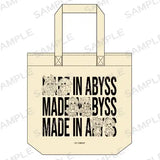 メイドインアビス トートバッグ※不設寄送《25年4月預定》 4571621455242