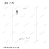 ぼっち・ざ・ろっく! トレーディング ちびキャラ 赤いドレスVer. ポストカード(Postcard)(全套11個入)※不設寄送《25年2月預定》 4571622721360