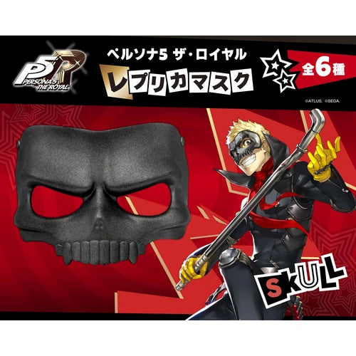 ペルソナ5 ザ・ロイヤル レプリカマスク スカル(面具)※不設寄送《26年5月預定》 日版 全數$458 / ※不設寄送 / 25年12月22日