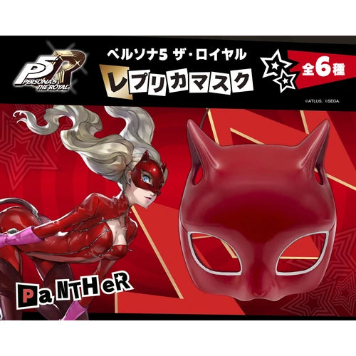ペルソナ5 ザ・ロイヤル レプリカマスク パンサー(面具)※不設寄送《26年5月預定》 日版 全數$458 / ※不設寄送 / 25年12月22日