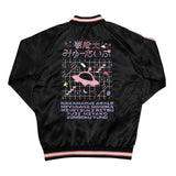 BanG Dream! スカジャン 夢限大みゅーたいぷ XXLサイズ※不設寄送《26年8月預定》 日版 全數$1980 / ※不設寄送 / 26年5月4日