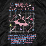 BanG Dream! スカジャン 夢限大みゅーたいぷ Mサイズ※不設寄送《26年8月預定》 日版 全數$1980 / ※不設寄送 / 26年5月4日