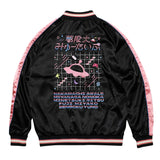 BanG Dream! スカジャン 夢限大みゅーたいぷ XLサイズ※不設寄送《26年8月預定》 日版 全數$1980 / ※不設寄送 / 26年5月4日