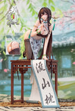 【18+】書道girl 墨婉清(ボクエンセイ) EX版 ※連特典《26年9月預定》 行版 全數$2078 / *免運費   店取pt:20 / 25年12月1日