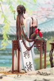 【18+】書道girl 墨婉清(ボクエンセイ) EX版 ※連特典《26年9月預定》 行版 全數$2078 / *免運費   店取pt:20 / 25年12月1日