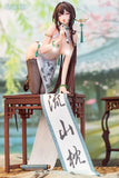 【18+】書道girl 墨婉清(ボクエンセイ) EX版 ※連特典《26年9月預定》 行版 全數$2078 / *免運費   店取pt:20 / 25年12月1日