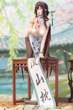 【18+】書道girl 墨婉清(ボクエンセイ) EX版 ※連特典《26年9月預定》 行版 全數$2078 / *免運費   店取pt:20 / 25年12月1日
