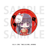 怪異と乙女と神隠し トレーディング缶バッジ(襟章)(全套10個入)※不設寄送《25年9月預定》 日版 全數$328 / ※不設寄送 / 25年7月14日