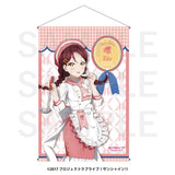 ラブライブ!サンシャイン!! B2タペストリー 桜内梨子(掛布)※不設寄送《25年9月預定》 日版 全數$298 / ※不設寄送 / 25年7月11日