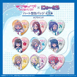 ラブライブ!サンシャイン!! ハート型缶バッジ にゅーとろ(襟章)(全套9個入)※不設寄送《25年10月預定》 日版 全數$380 / ※不設寄送 / 25年8月15日